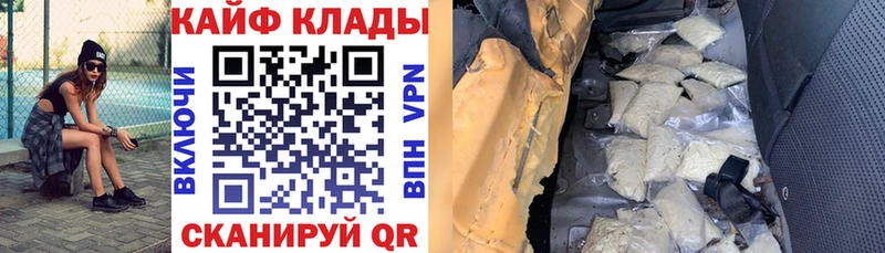 Купить закладку АМФ Cocaine МДМА Каннабис Мефедрон Сортавала
