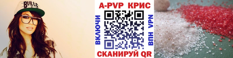 A PVP кристаллы Сортавала