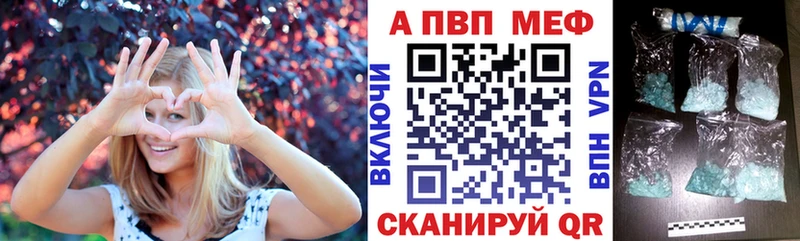 Купить закладки Сортавала Альфа ПВП Соль