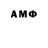 Бошки Шишки White Widow AMAN MOHAN