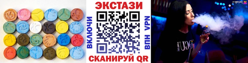 Купить  Сортавала  ЭКСТАЗИ DUBAI 