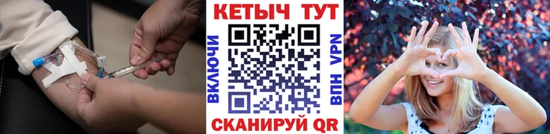 Купить где  Сортавала  КЕТАМИН ketamine 