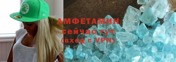 мет Гусиноозёрск