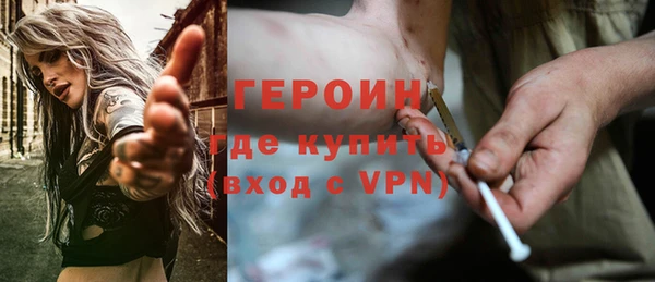 мет Гусиноозёрск