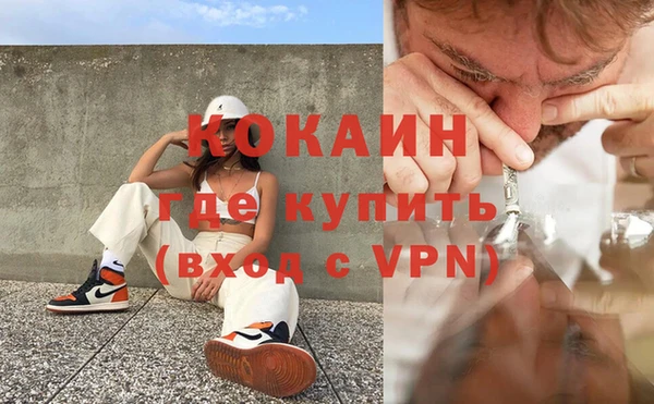 мет Гусиноозёрск