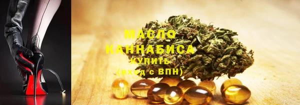 мет Гусиноозёрск