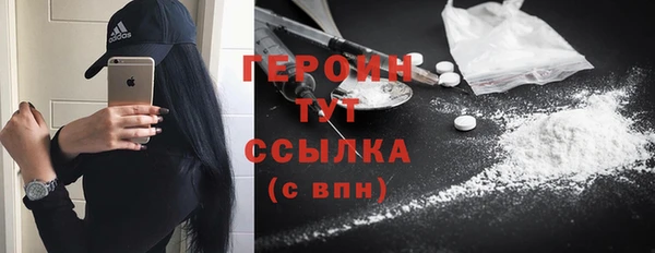 мет Гусиноозёрск