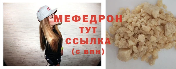 мет Гусиноозёрск