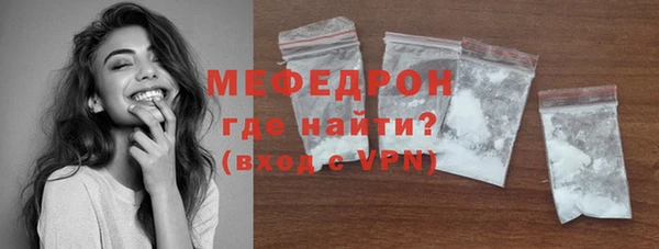 прущая мука Гусь-Хрустальный