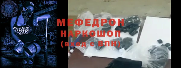 прущая мука Гусь-Хрустальный