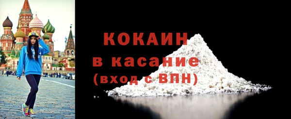 мет Гусиноозёрск