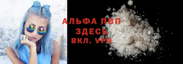 прущая мука Гусь-Хрустальный