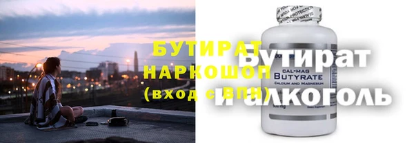 прущая мука Гусь-Хрустальный