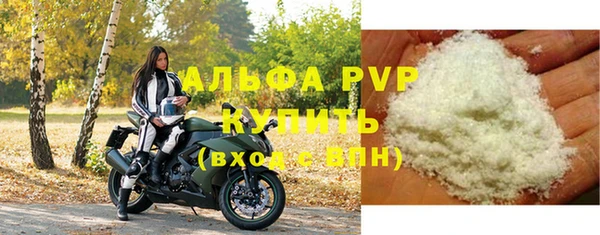 мет Гусиноозёрск