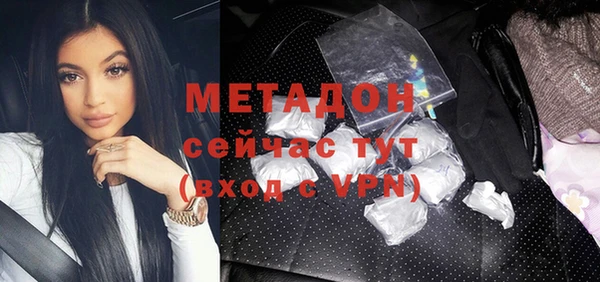 мет Гусиноозёрск