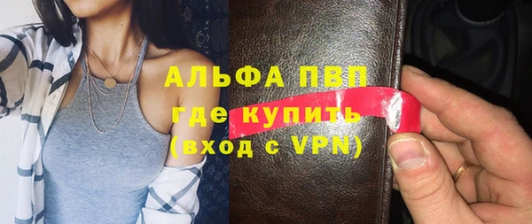 мет Гусиноозёрск