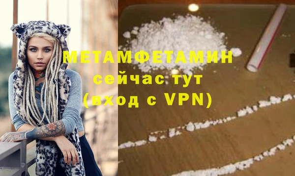 прущая мука Гусь-Хрустальный