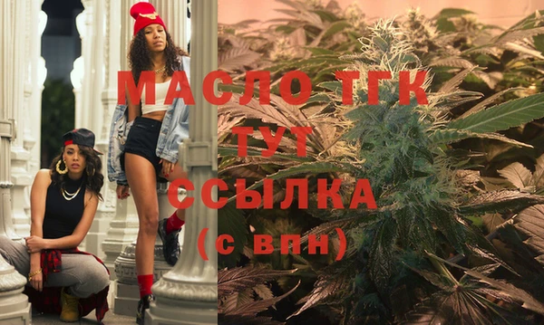 мет Гусиноозёрск
