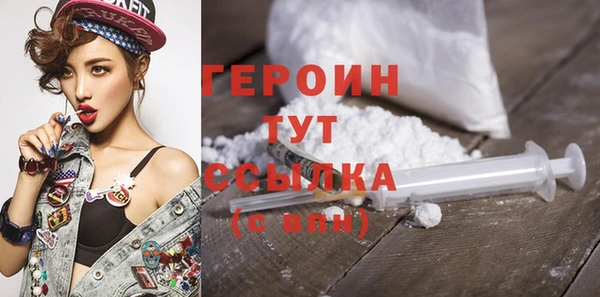 прущая мука Гусь-Хрустальный