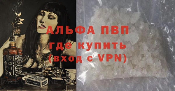мет Гусиноозёрск
