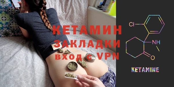 прущая мука Гусь-Хрустальный