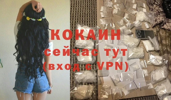 кокаин колумбия Гусев