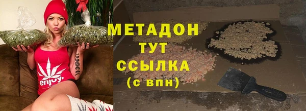 мет Гусиноозёрск