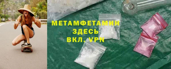 мет Гусиноозёрск