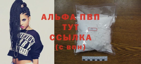 прущая мука Гусь-Хрустальный