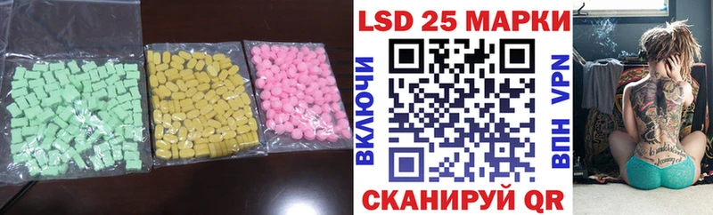 Купить  Сортавала  LSD-25 экстази кислота 