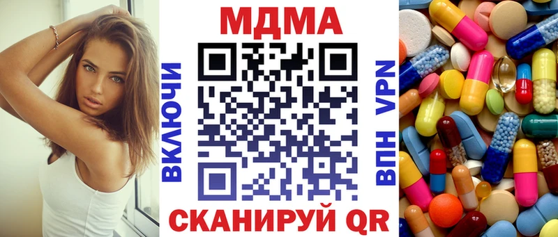 Купить закладки  Сортавала  MDMA кристаллы 