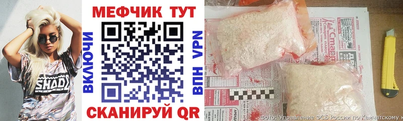 МЯУ-МЯУ мяу мяу  Купить закладки  Сортавала 