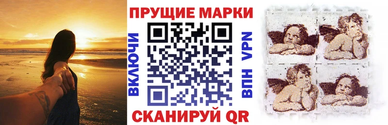 Купить закладки  Сортавала  Наркотические марки 1500мкг 