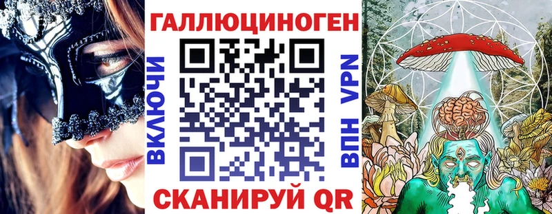 Псилоцибиновые грибы мицелий  Купить  Сортавала 
